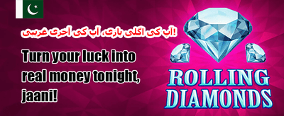 شاندار ویلکم بونس promotion