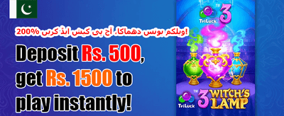 مفت اسپنز کی بارش promotion